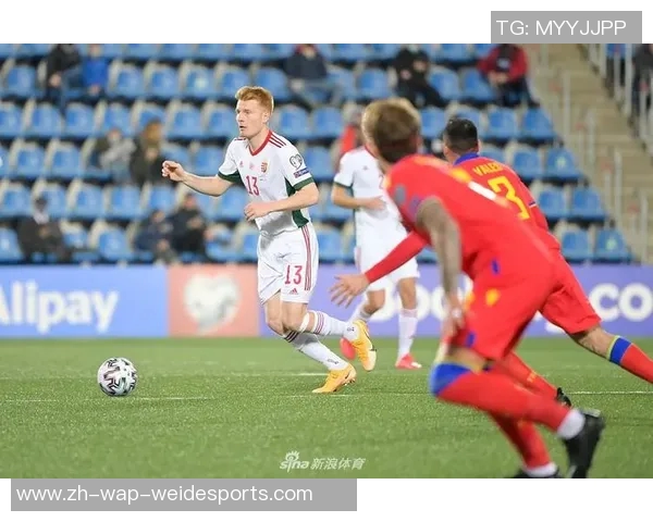 匈牙利与安道尔足球对决精彩回顾及赛后分析 匈牙利与安道尔足球对决精彩回顾及赛后分析